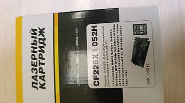 osmo poket 3: Лазерный картридж HI Black Toner CF226X / 052H (black) - Цвет: черный — 3