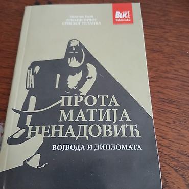 eldo design: Mini knjiga prota matija nenadovic vojvoda I diplomata — 1