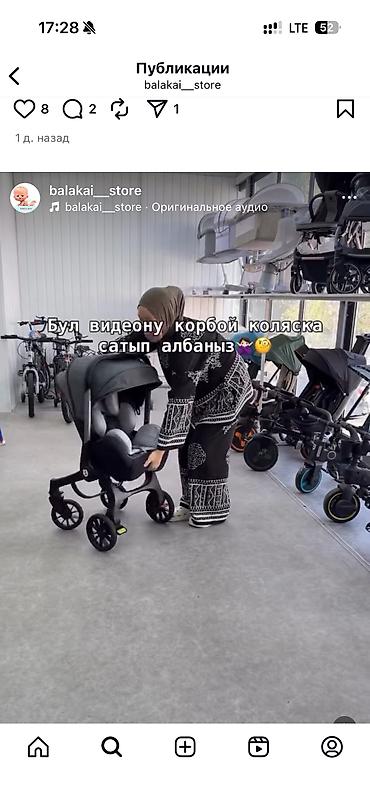 cybex libelle: Автокресло, цвет - Серый, Б/у — 7