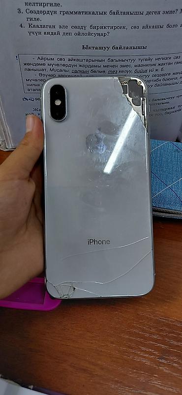 IPhone X, Б/у, 64 ГБ, Серебристый, 76 %