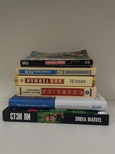7 дней таблетки для похудения бишкек: Дэнни Фингерот «Стен Ли. Эпоха Марвел» special edition — 4 маната
