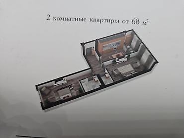 кв нарын: Строится, Элитка, 2 комнаты, 69 м² — 9