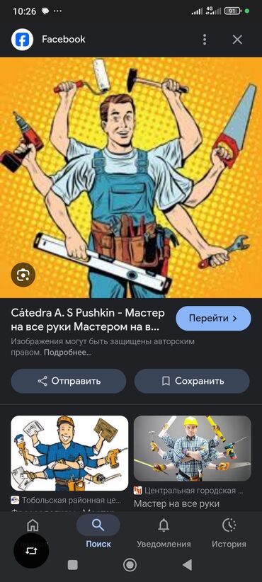 ремонт компьютеров с выездом на дом: Толук оңдоо | 6 жылдан ашык тажрыйба