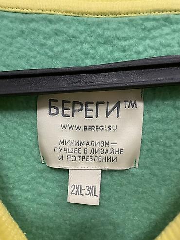 рубашк: Свитшот Beregi (www.beregi.su), размер 2XL–3XL. - Унисекс, свободный — 3
