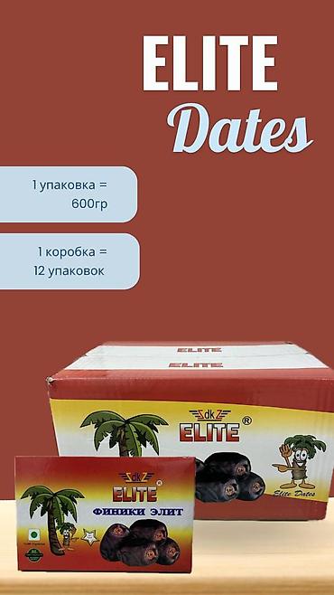 Сухофрукты, орехи, снеки: Финики оптом — несколько сортов в фирменной упаковке Ассортимент: - — 10