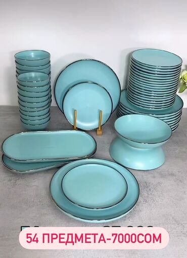 набор эмалированной посуды: Керамика 54пр 7000с