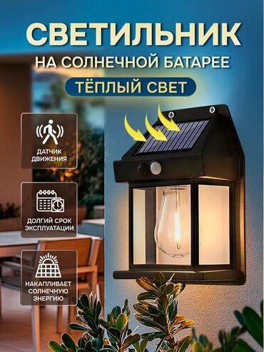 зеркала с подсветкой бишкек: Есть 3 режима работы 1. Постоянное свечение 2. Тусклый свет, а при