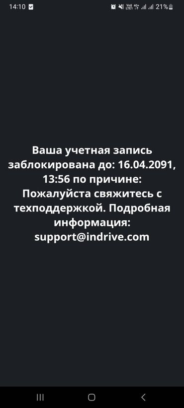 бишкек девушка час: Электрик | Установка счетчиков, Установка стиральных машин, Демонтаж электроприборов Больше 6 лет опыта