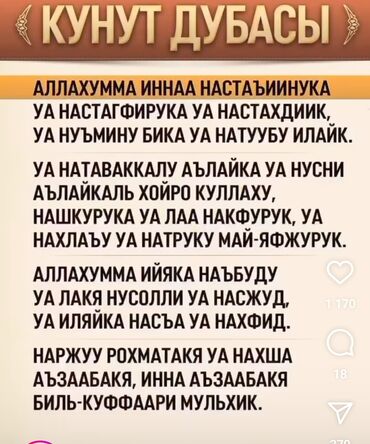 аренда квартир в токмоке: 2 комнаты, 65 м², С мебелью