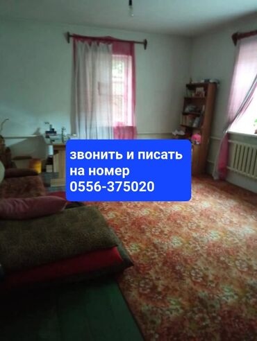 продаю дом наманганскый: Полдома, 74 м², 2 комнаты, Агентство недвижимости, Косметический ремонт