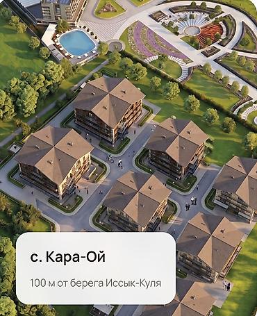 тандыр кара балта: Аренда квартиры на Иссык-Куле, Кара-Ой (Долинка) — 3