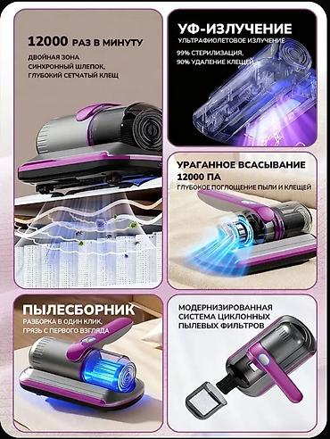 Моющие пылесосы: Моющий пылесос Новый Уборка: Сухая Полная оплата — 2