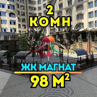 1 комнатные квартира в аренду: 2 комнаты, 98 м², Элитка, 3 этаж, Евроремонт