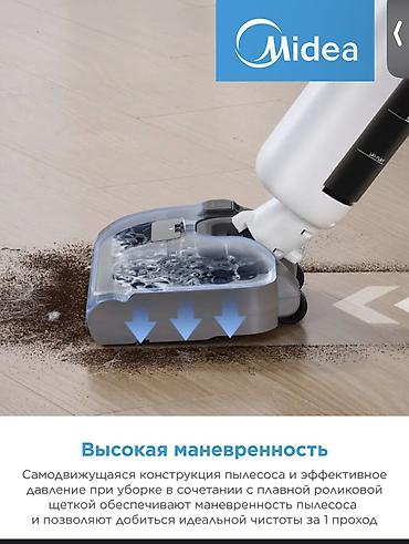 Моющие пылесосы: Моющий пылесос Новый Midea Уборка: Влажная Полная оплата — 14