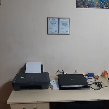 Другие курсы: Обучение: Бух.учет; налоги; 1С 8 .3; Excel онлайн/офлайн Сокулук стаж — 3