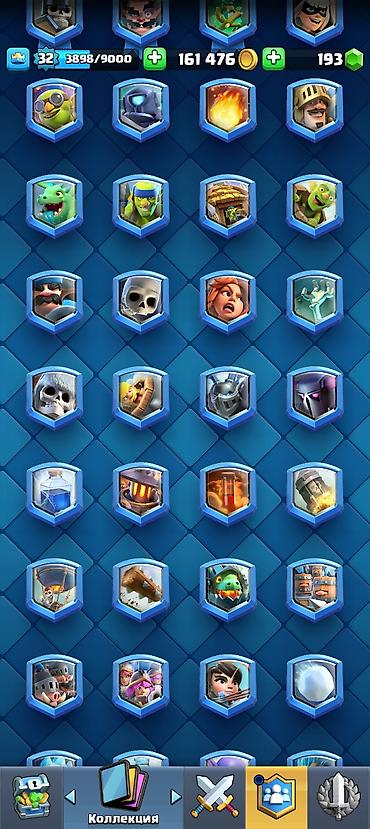 Другие видеоигры: Clash Royale — игровой аккаунт - Ник: TUNDRA, тег #VYLYQVQRR - — 4