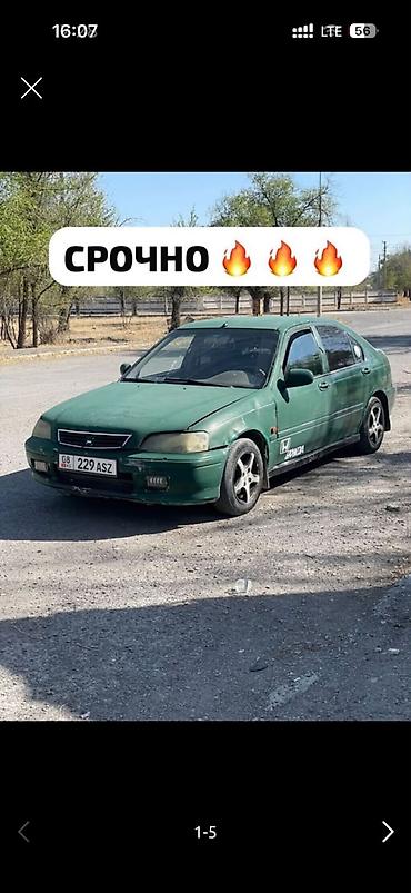 daf 510: Honda Civic: 1998 г., 1.5 л, Механика, Бензин — 1