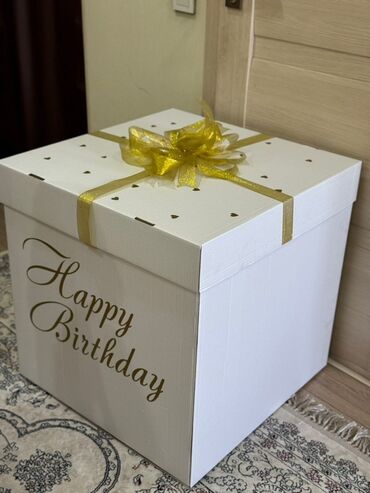 необычные подарки на день рождения: Праздничная коробка-сюрприз для дня рождения. Новая!!!! -Размер