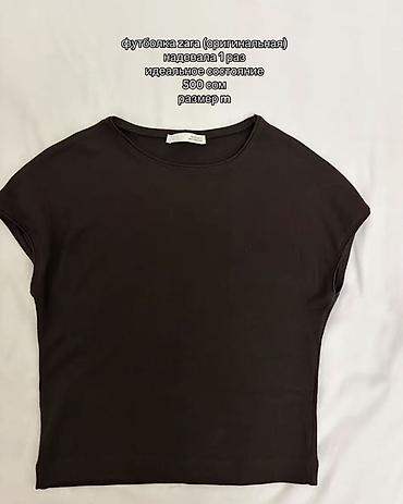 pull and: Продаю вещи, есть как и б/у, так и совсем новые!🥹 — 2