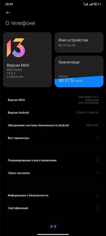 oppo find x3 pro цена бишкек: Xiaomi, Mi 10 Lite 5G, Б/у, 128 ГБ, цвет - Синий, 1 SIM, 2 SIM, eSIM