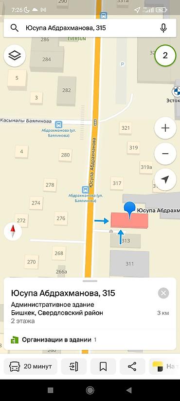 Птицы: Канарейки, попугаи, амадины, голуби! По адресу Абдрахманова315 — 12