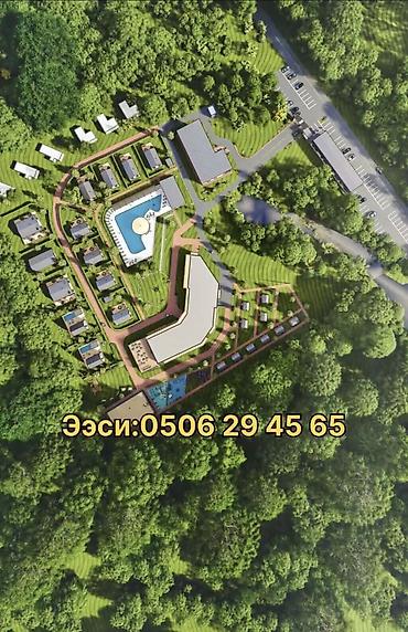 комм: 20 соток, Курулуш, Кызыл китеп — 5