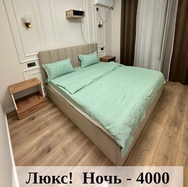 Посуточная аренда квартир: 1 комната, Душевая кабина, Бронь, Бытовая техника — 1