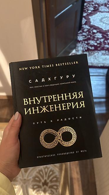 языки: Отдам все книги на фотографиях за 1600 сом 1) Эрих Мария Ремарк — — 3