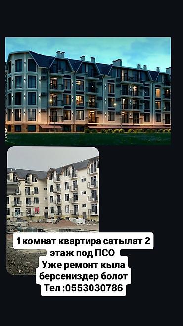 квартиру 1 комнат: 1 комната, 39 м², Элитка, 2 этаж, ПСО (под самоотделку) — 1