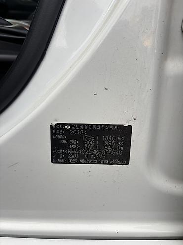 соната дн 8 бишкек: Hyundai Sonata: 2018 г., 2 л, Автомат, Газ, Седан — 7