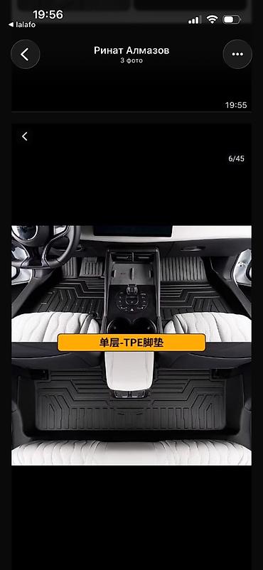 byd xia: 3D Полики Для салона BYD, цвет - Черный, Новый, Самовывоз, Бесплатная доставка — 3