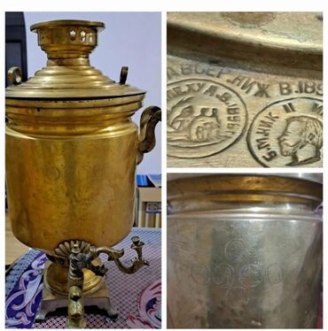 od sonduren balonlar: İşlənmiş Od Samovar, 7 l