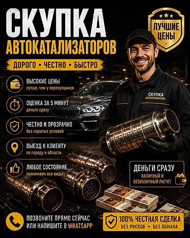sat math: Скупка катализаторов катализатор дорого прием катализаторов — 1