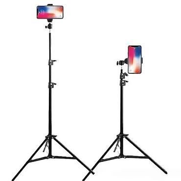 bezicne slusalice android: Tripod stativ za RING LIGHT CIAOBOSI TX-39329 NOVO. Opis proizvoda — 1