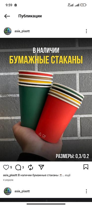 Пищевые контейнеры и ланч-боксы: Пищевой контейнер, цвет - Белый — 7