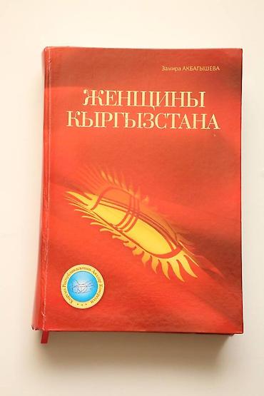 биог: Продаю книги. По истории, психологии, биографические и художественные — 3