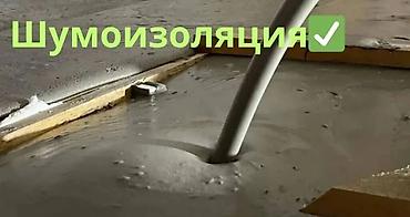 d 4d: Утепление крыши | Утепление дома, Утепление квартиры, Утепление контейнера Пенополистирол Больше 6 лет опыта — 3