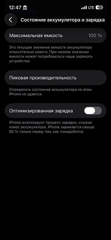 mini iphone: IPhone 13 Pro, Б/у, 128 ГБ, Sierra Blue, Чехол, В рассрочку, 100 % — 3