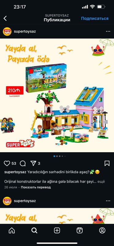 usag masin: Super toysdan alinib.Bagli qutudu