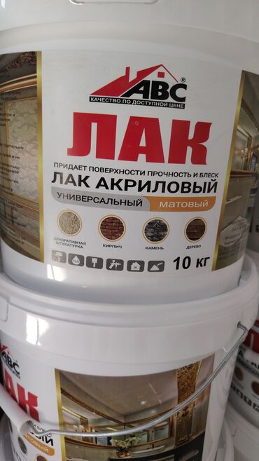 Водоэмульсионная краска: В ассортименте представлены различные виды продукции ABC для — 2