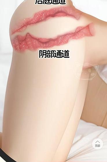 Товары для взрослых: Кукла, секс игрушки, сексшоп, мастурбаторы Новинка 2026 года!! Кукла — 18