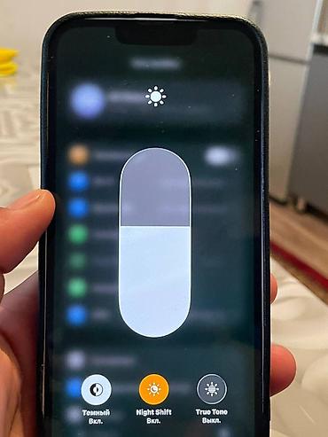 Apple iPhone: IPhone 13, Старлайт, Чехол, 76 % — 8