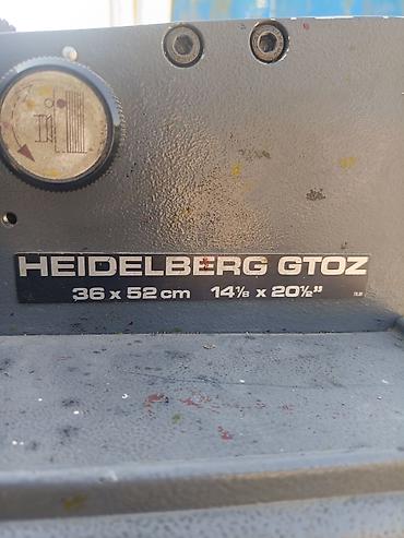 Оборудование для типографии: Продается Офсетная печатная машина HEIDELBERG GTOZ - Формат листа: до — 4