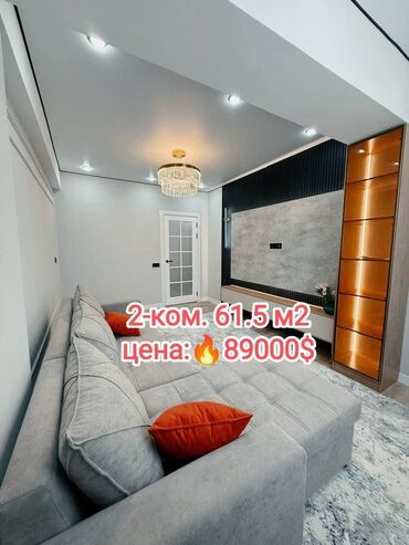 Продажа квартир: 2 комнаты, 61 м², Элитка, 8 этаж, Дизайнерский ремонт