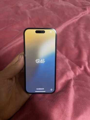 айфон 13 про цена в бишкеке 256 гб: IPhone 15, Б/у, 128 ГБ, Черный, Кабель, 92 %