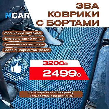 Полики: Полики — 1