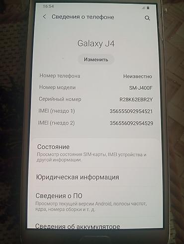 Samsung: Салам алейкум велосипед подростковый телефон и наушники наушники и — 4