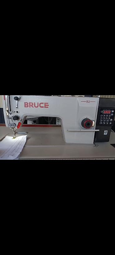 Bruce, В наличии, Бесплатная доставка