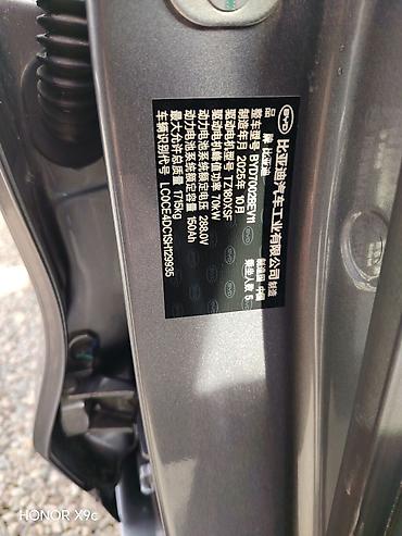 BYD: BYD E2: 2025 г., Электромобиль, Хэтчбэк at lalafo.kg — 10 BYD: BYD E2: 2025 г., Электромобиль, Хэтчбэк — 10