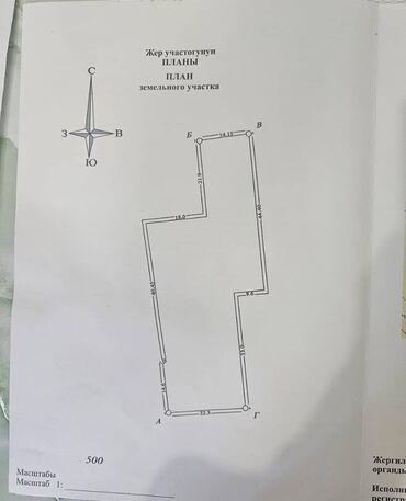 село тон: Дом, 52 м², 4 комнаты, Собственник, Косметический ремонт